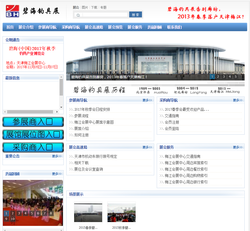 QQ20170630165956.png